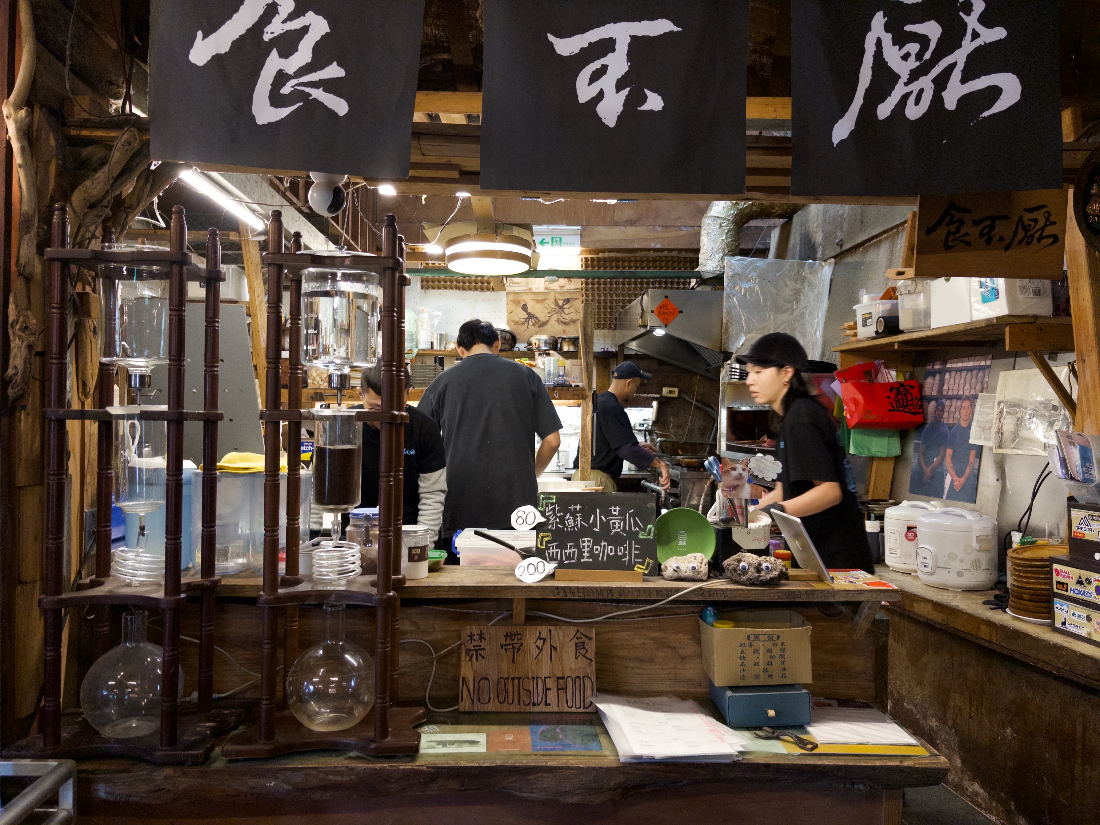 瑞芳｜金瓜石山城的老屋餐桌｜食不厭